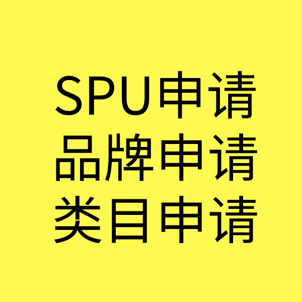 凤凰镇类目新增